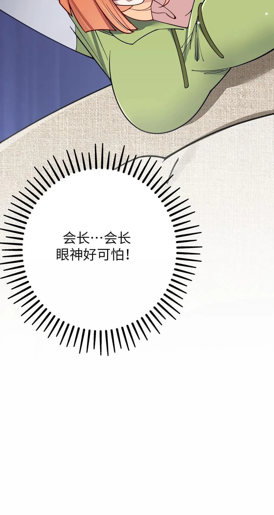 134 她真的有喜欢过我_8