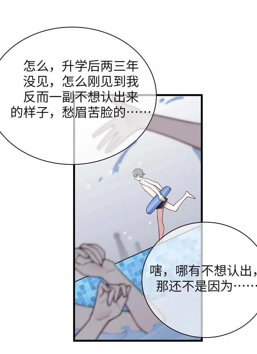 134 她真的有喜欢过我_17