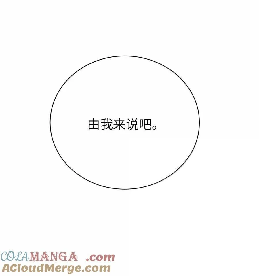 144 真是——不自爱！21