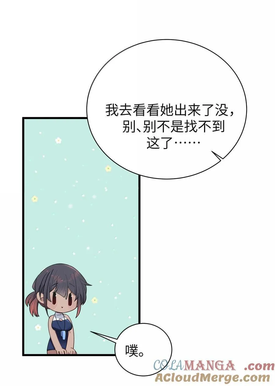 134 她真的有喜欢过我_30