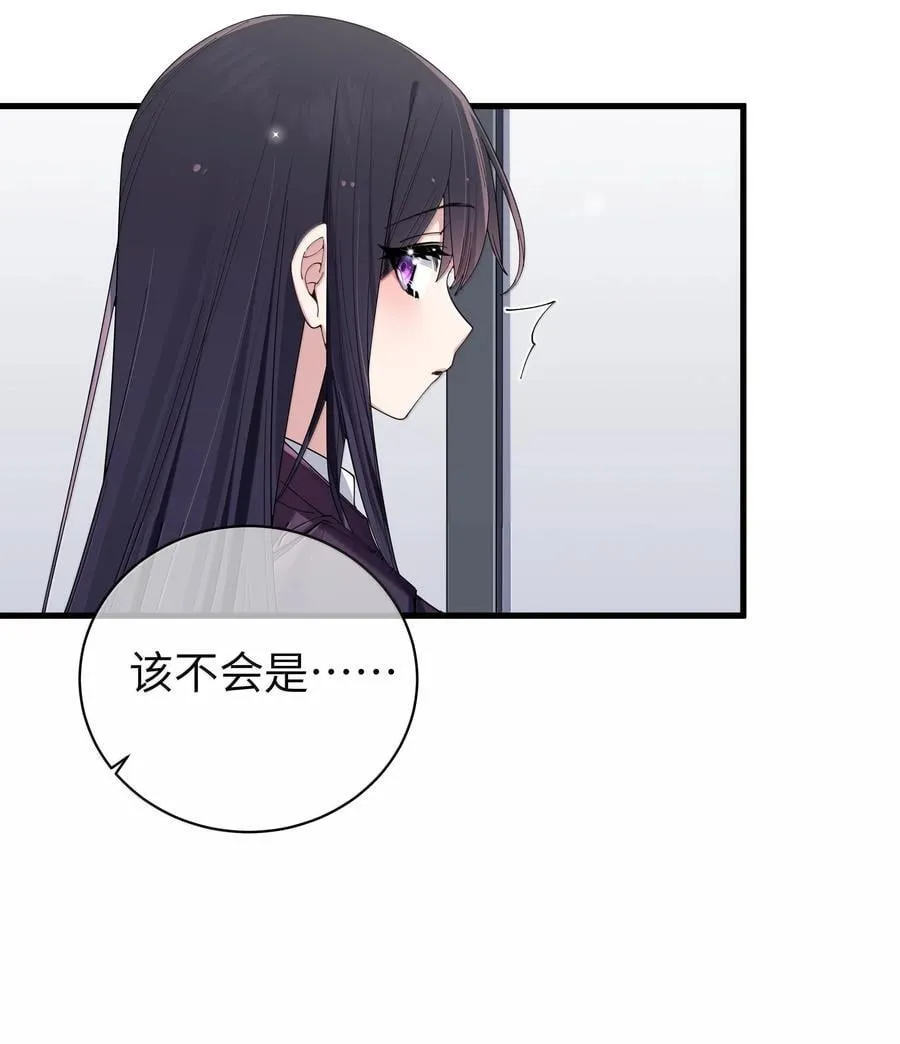 144 真是——不自爱！44