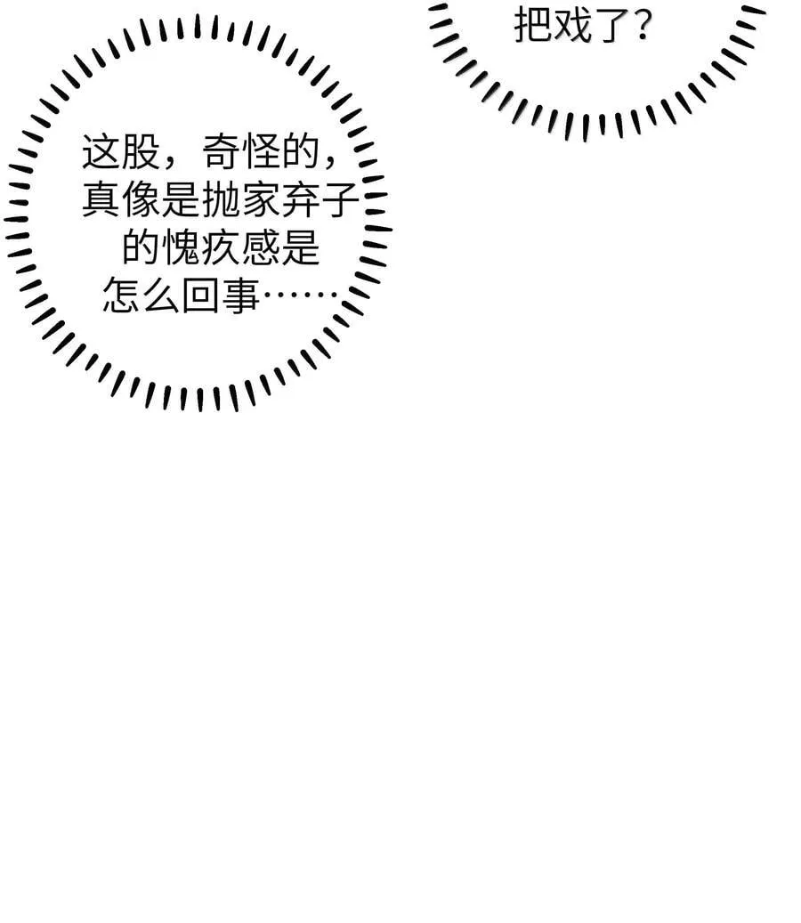 139 最佳僚机！11
