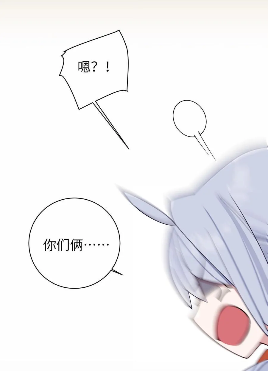 139 最佳僚机！17