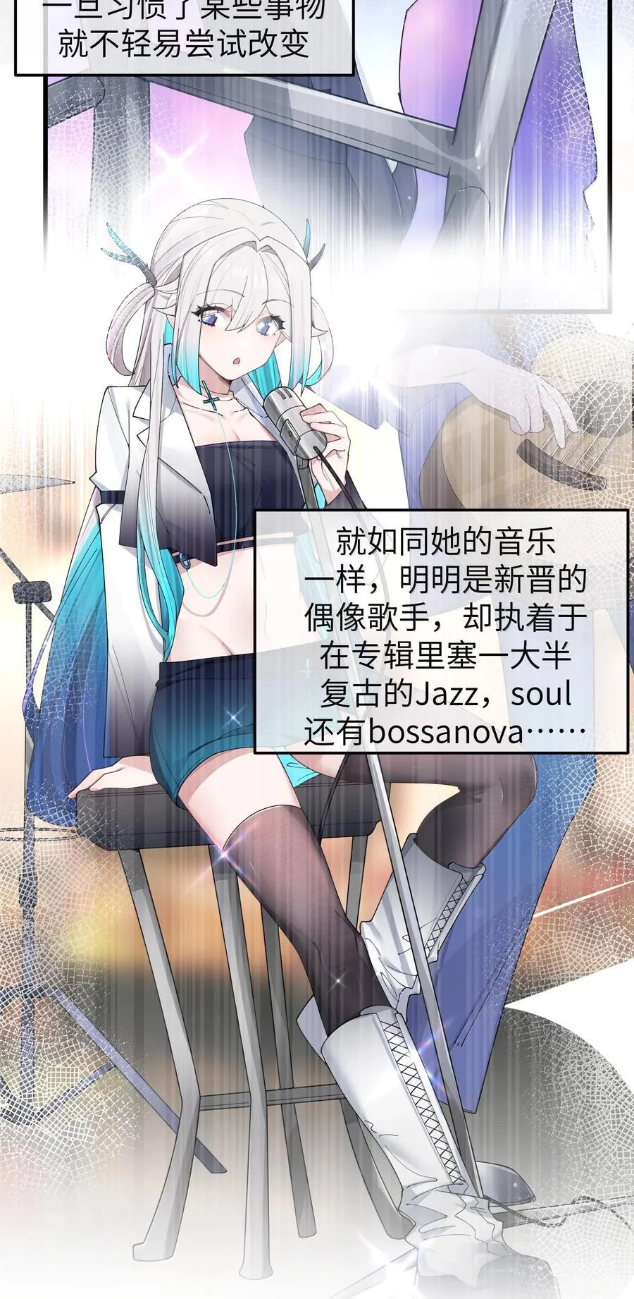 140 她绝对喜欢你得要死要活啊!!35