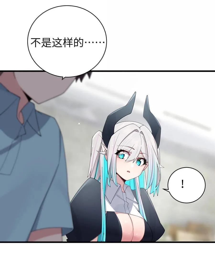 144 真是——不自爱！31
