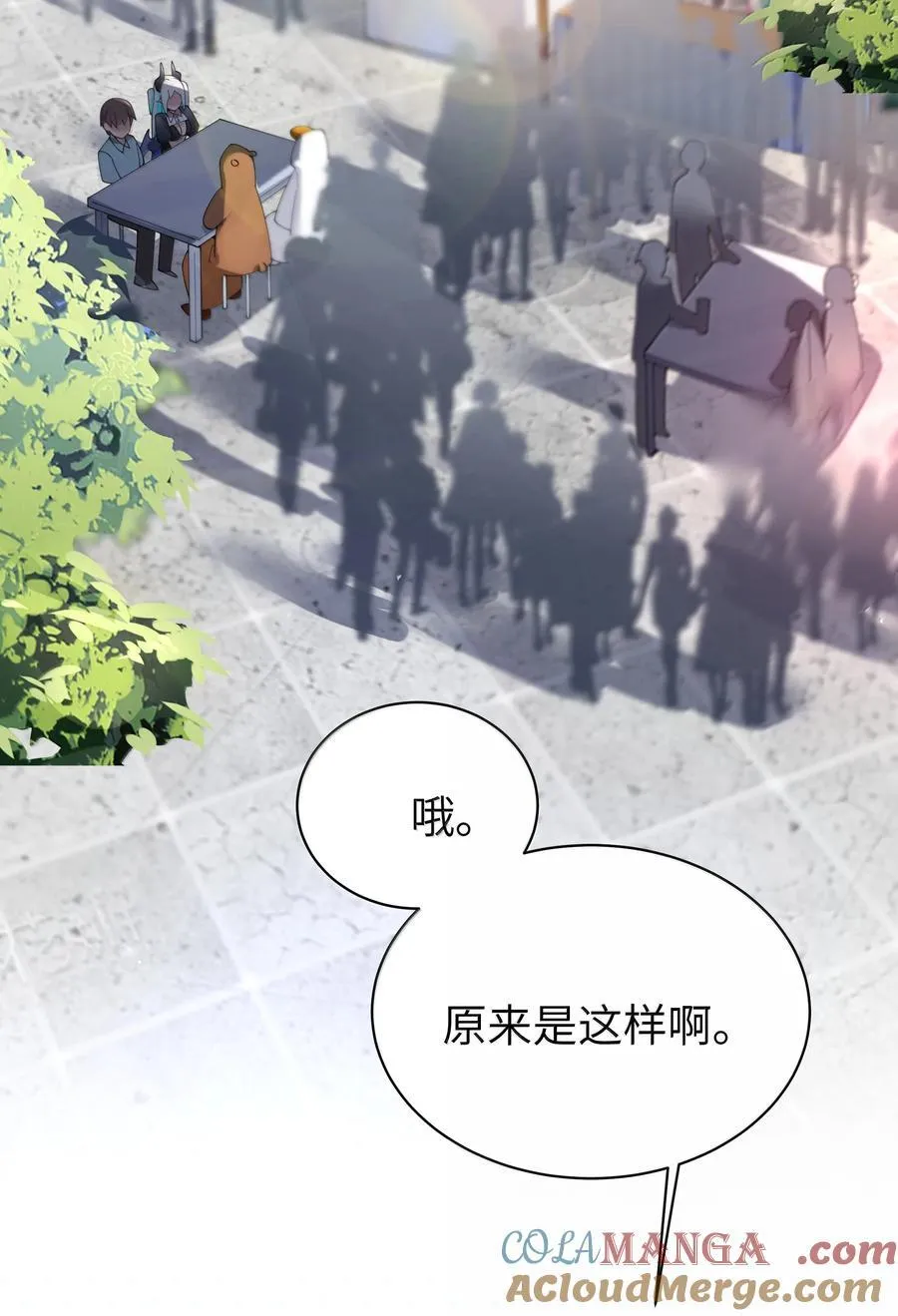 144 真是——不自爱！3