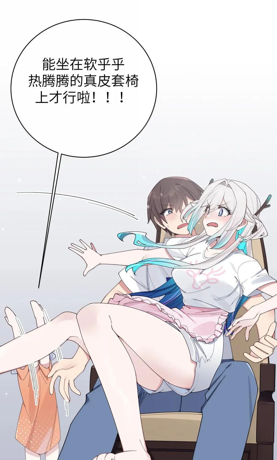 139 最佳僚机！25
