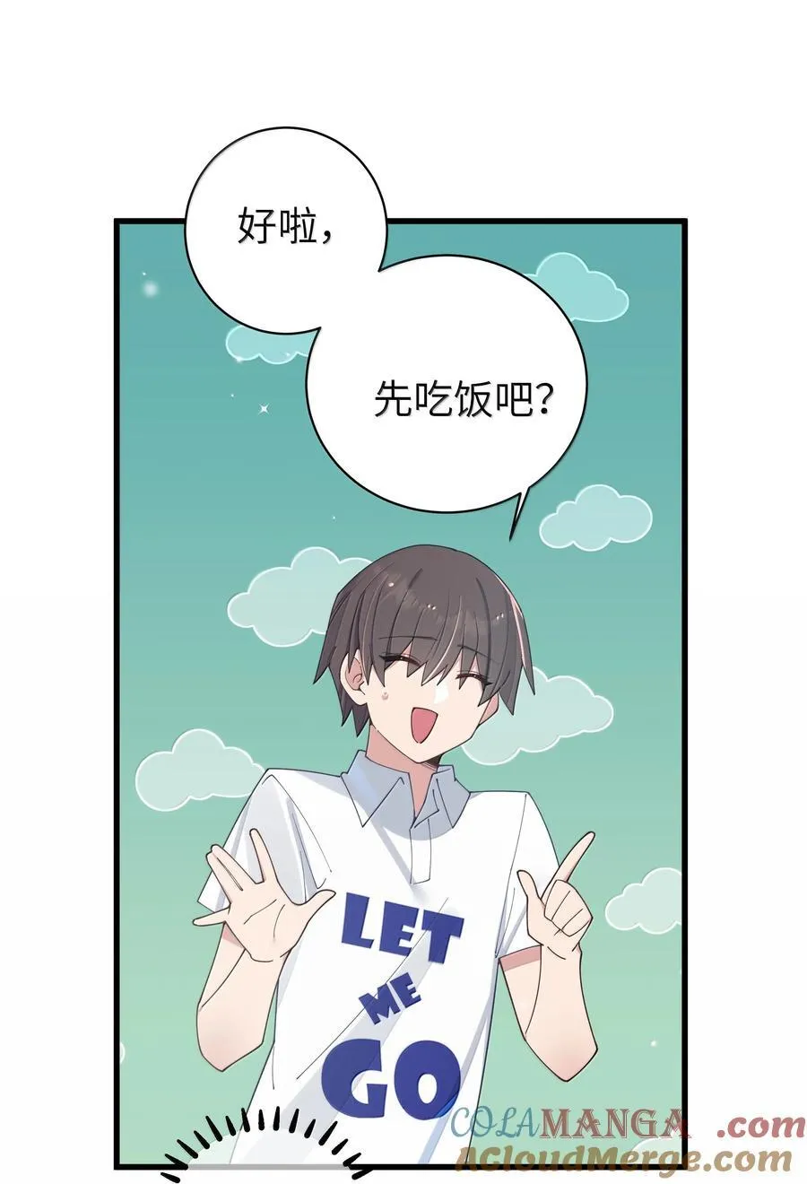 139 最佳僚机！12