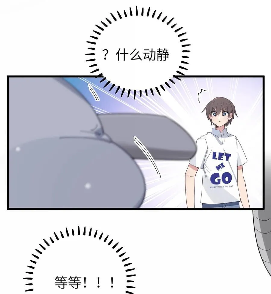 137 家里有只…猫娘？28