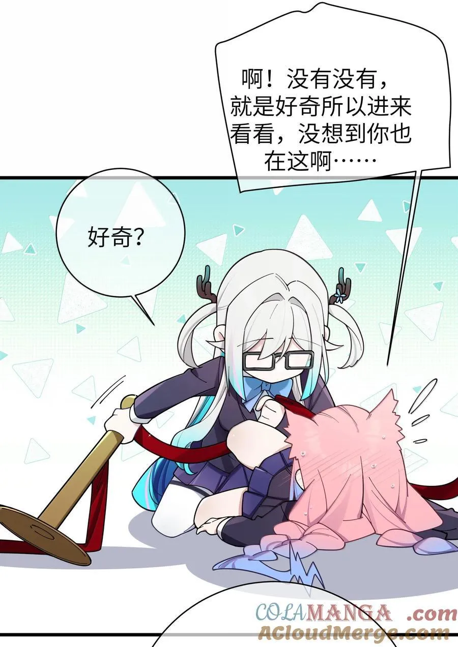 133 不敢恋爱，因为前女友【内含福利】12