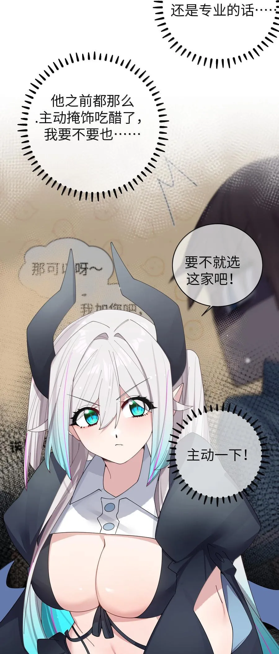 143 情侣合影_20