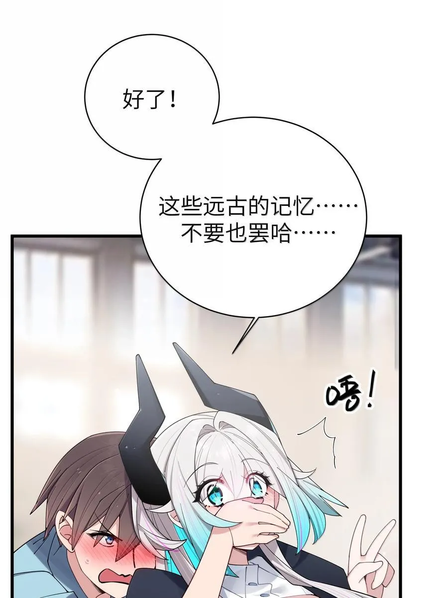 142 和她一起逛漫展15