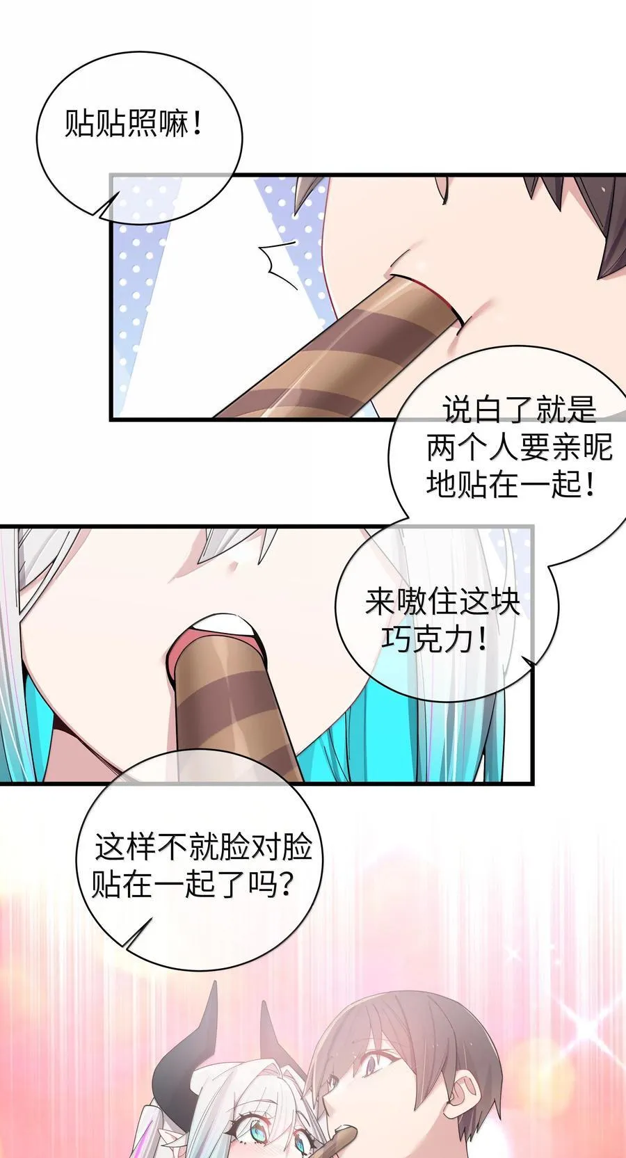 143 情侣合影_25