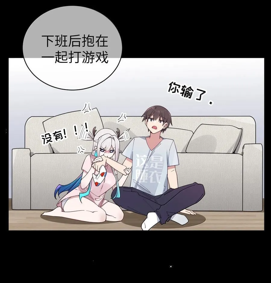 135 如果，和他在一起的话……40