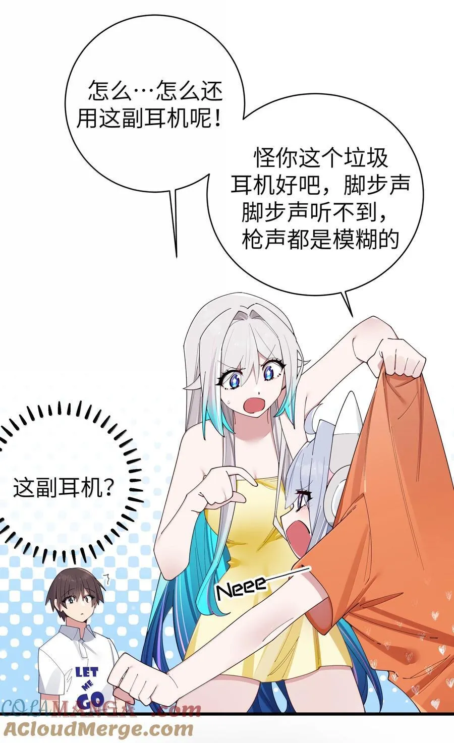 138 所以…你们离婚了吗6