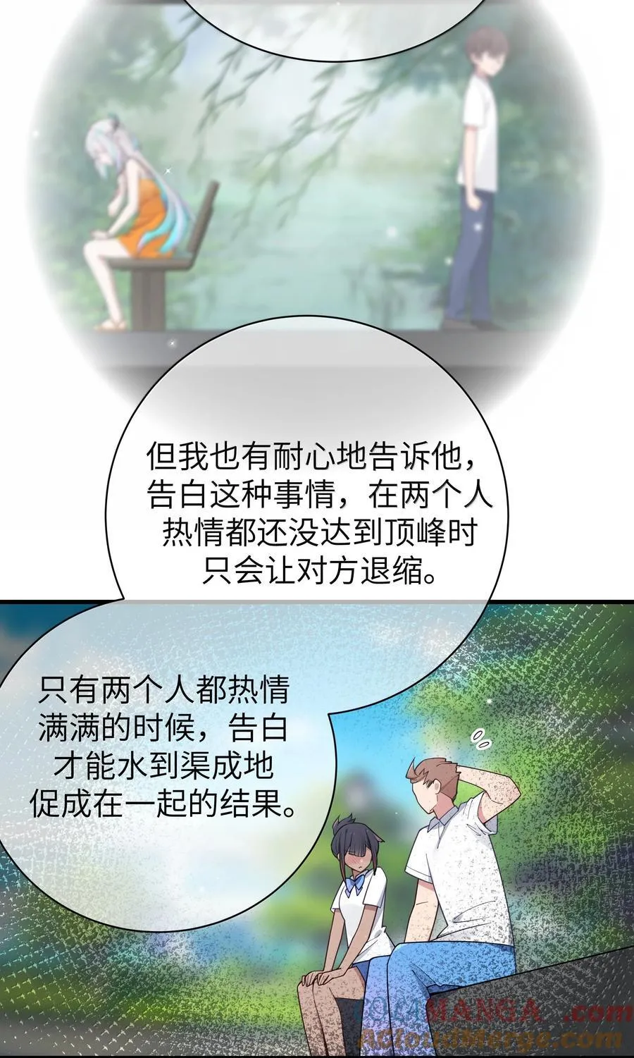 135 如果，和他在一起的话……27