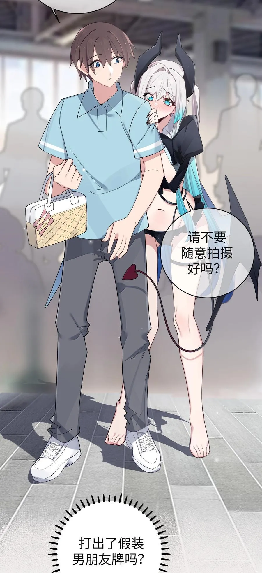 142 和她一起逛漫展23