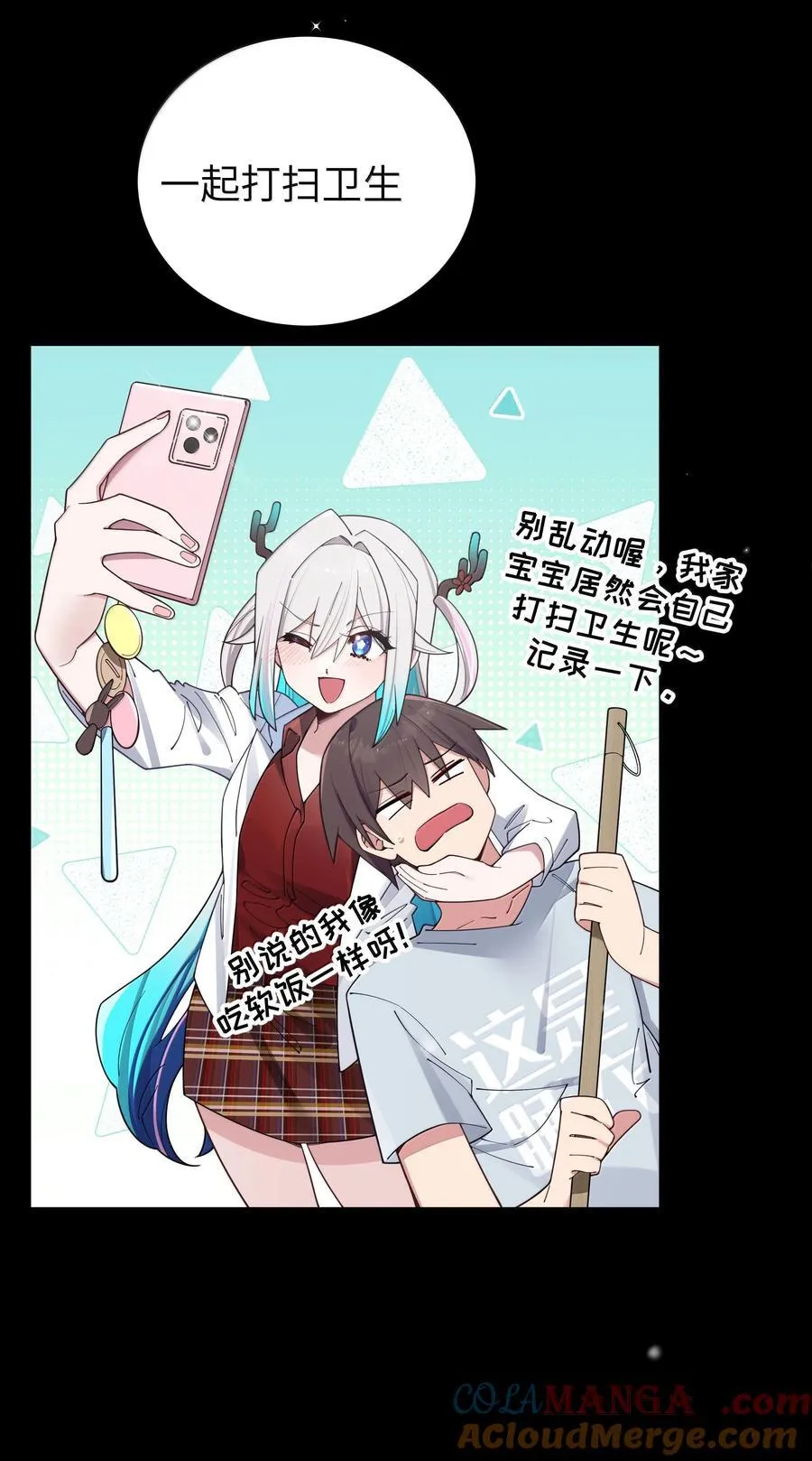 135 如果，和他在一起的话……39