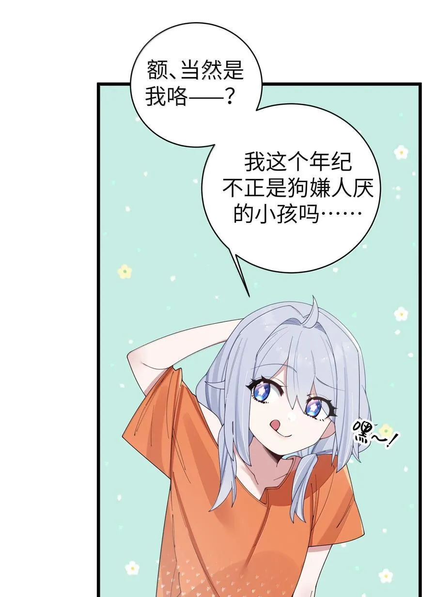 139 最佳僚机！7