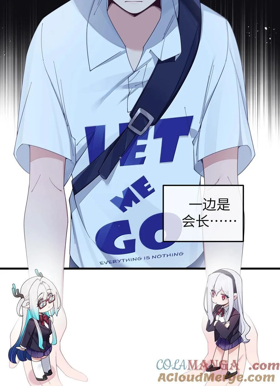 141 会长的校园偶像计划？！6