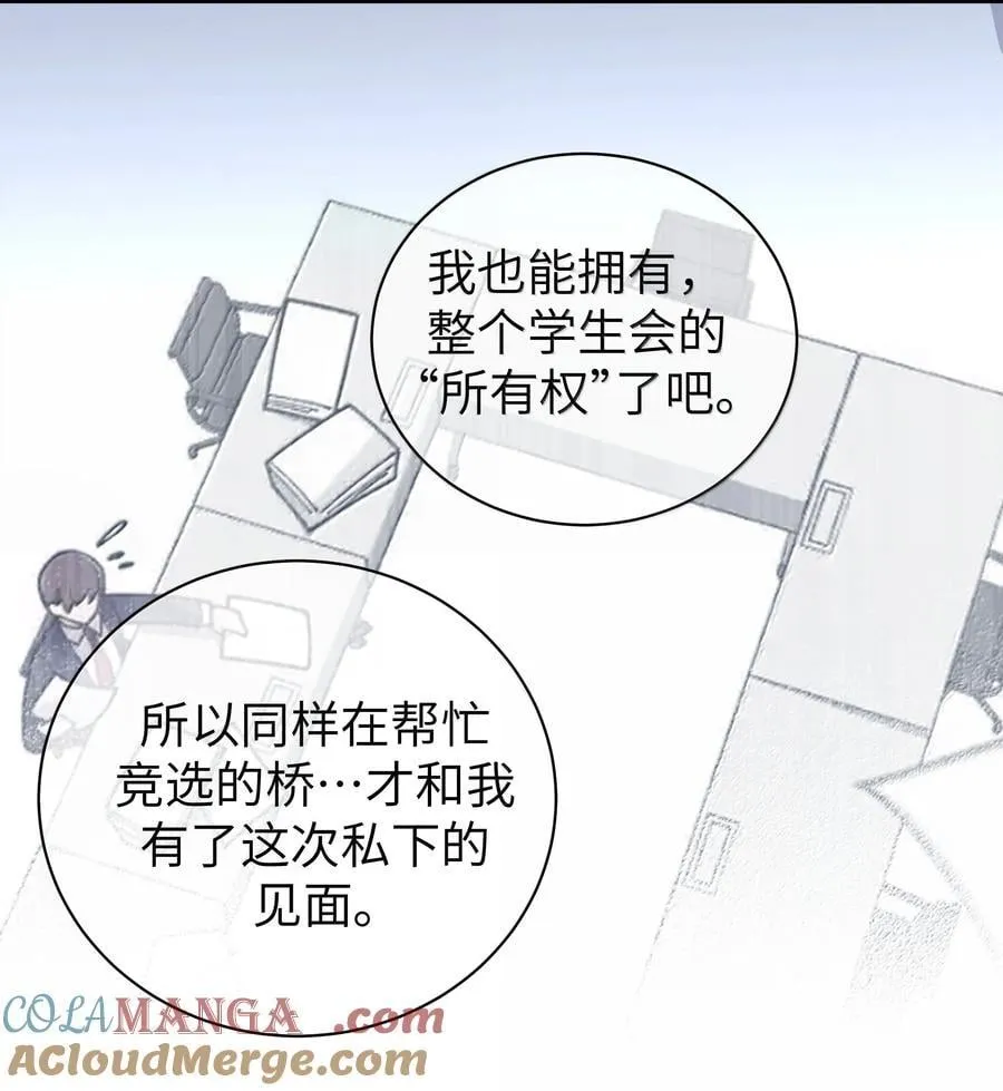 144 真是——不自爱！27