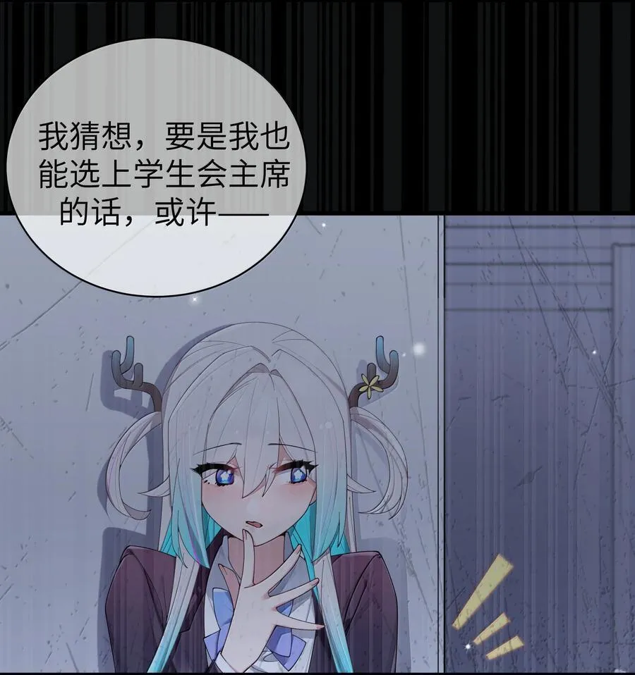 144 真是——不自爱！26