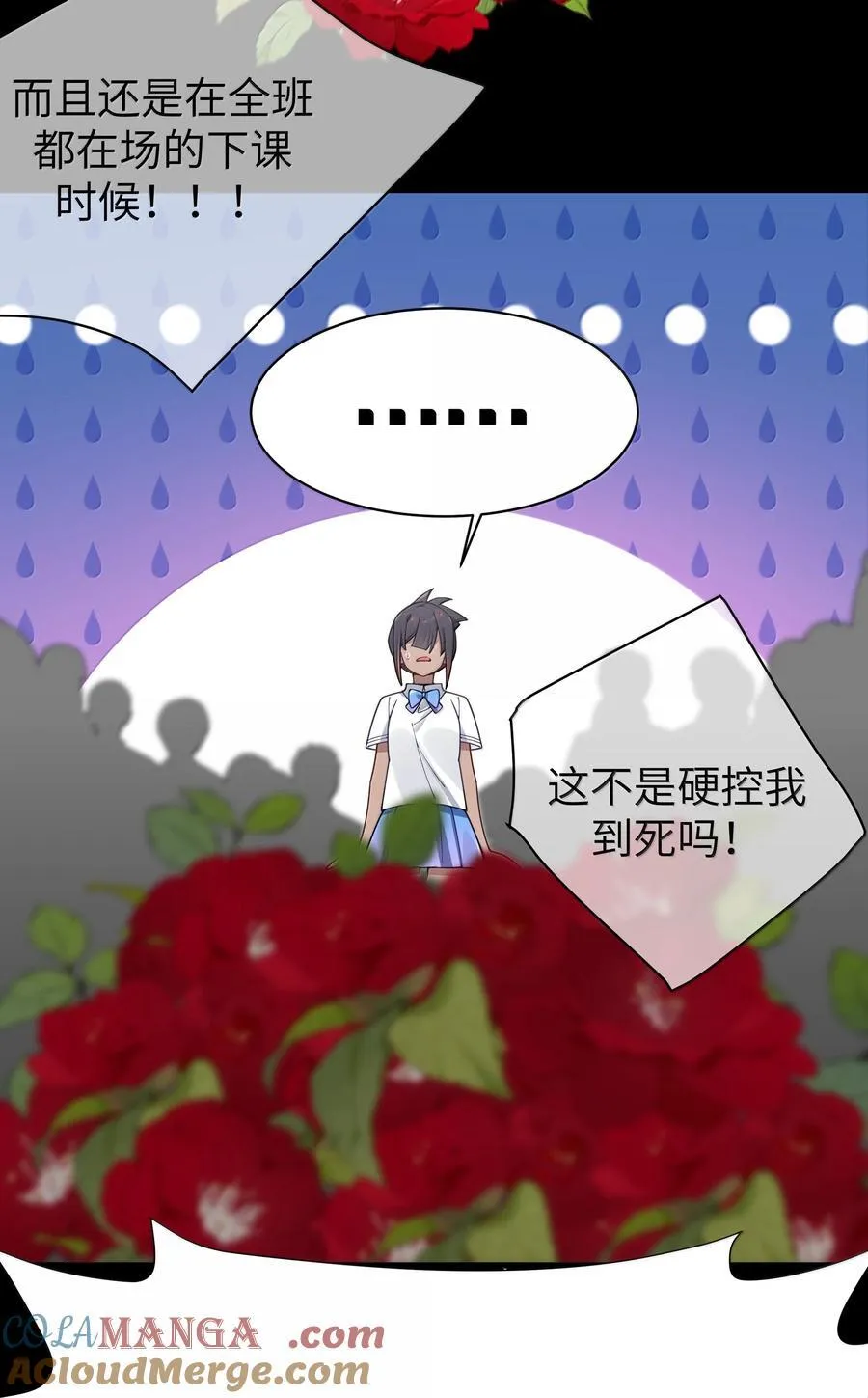 135 如果，和他在一起的话……21