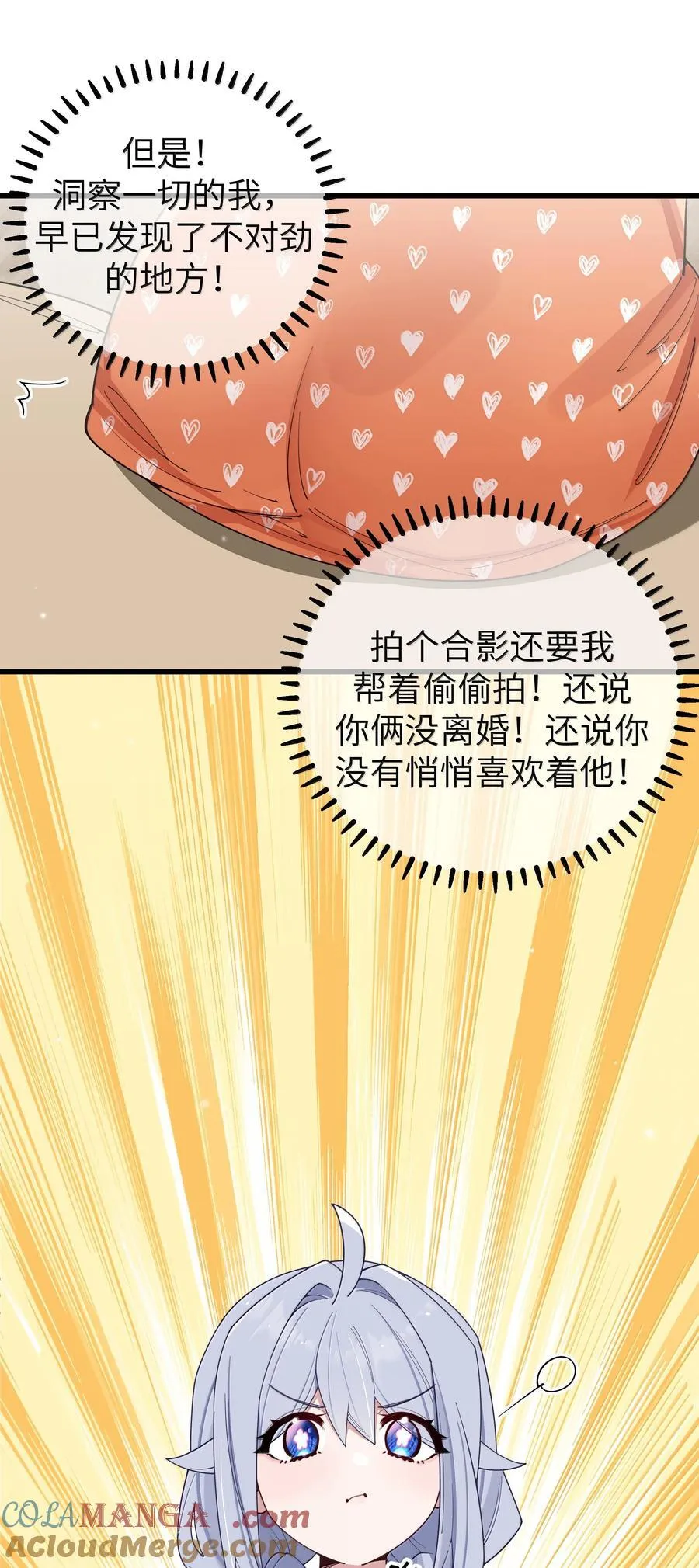 139 最佳僚机！15