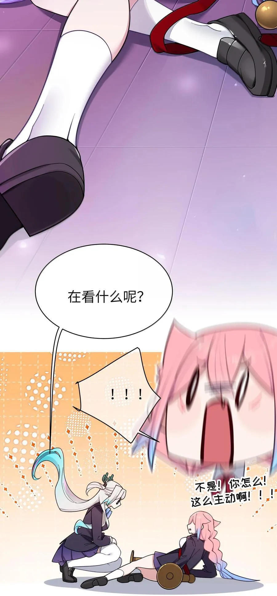 133 不敢恋爱，因为前女友【内含福利】11