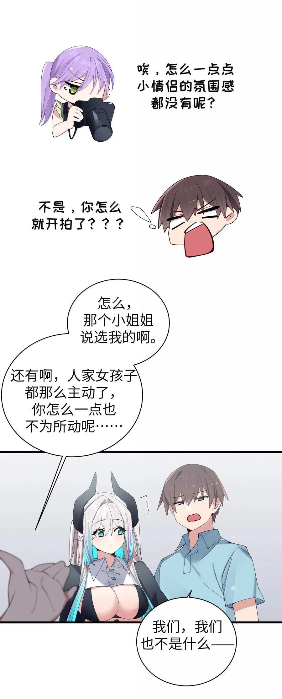 143 情侣合影_22