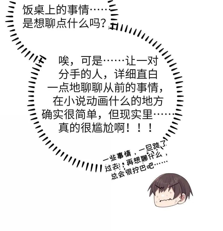 139 最佳僚机！5