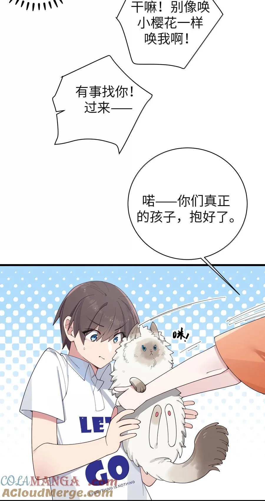 138 所以…你们离婚了吗36