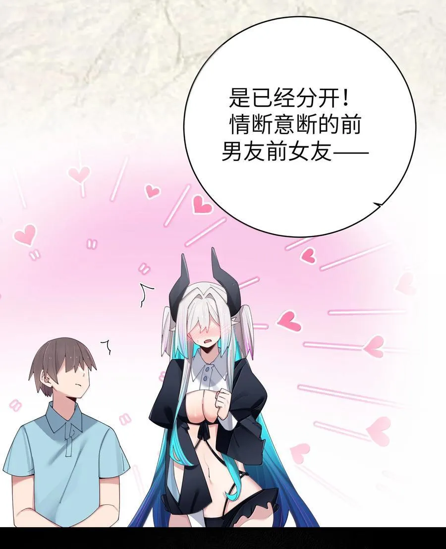 144 真是——不自爱！17