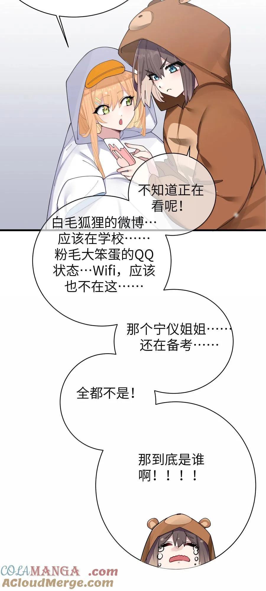 143 情侣合影_12