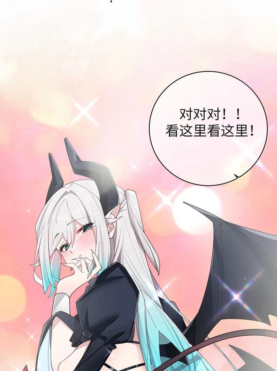 142 和她一起逛漫展19