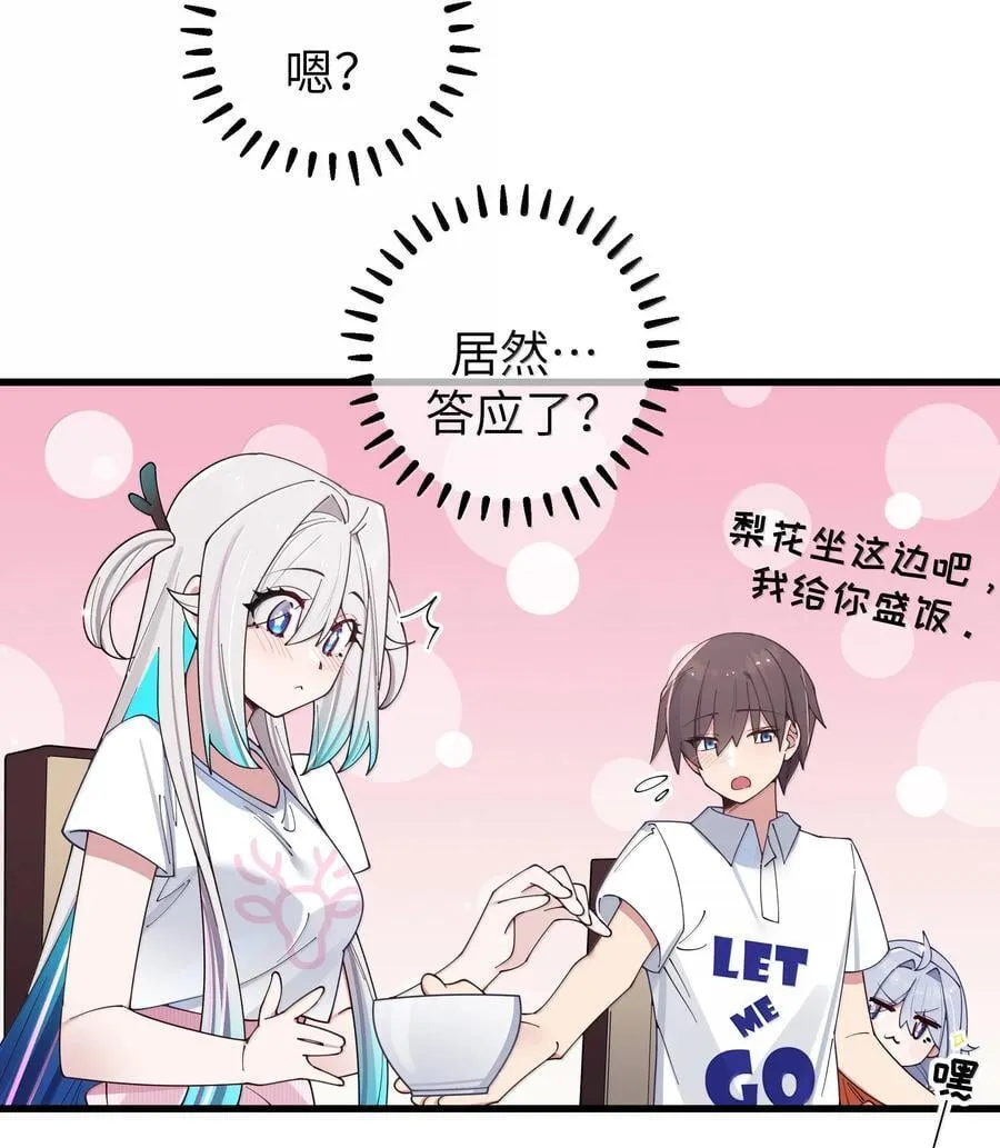 139 最佳僚机！13