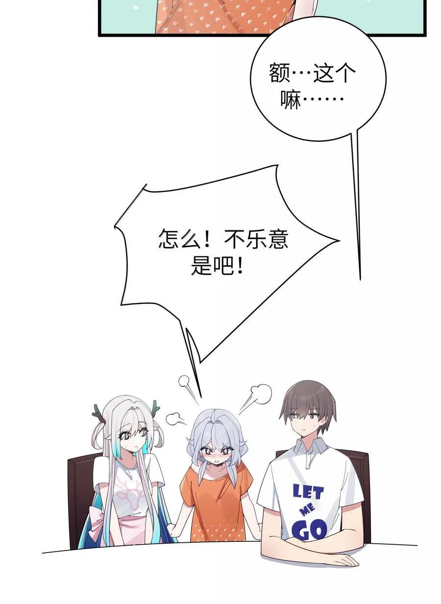 139 最佳僚机！8