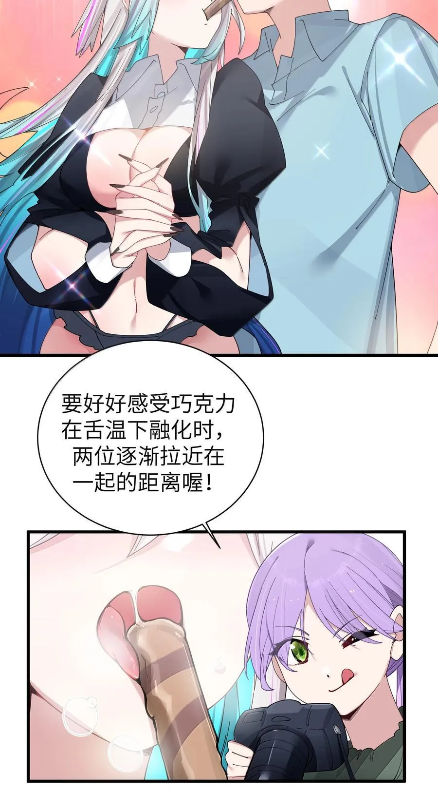 143 情侣合影_26
