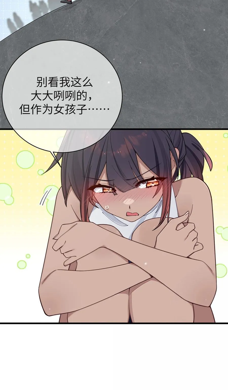135 如果，和他在一起的话……23