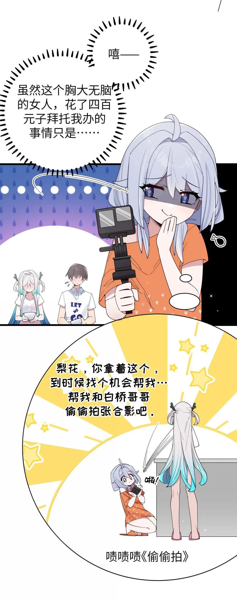 139 最佳僚机！14
