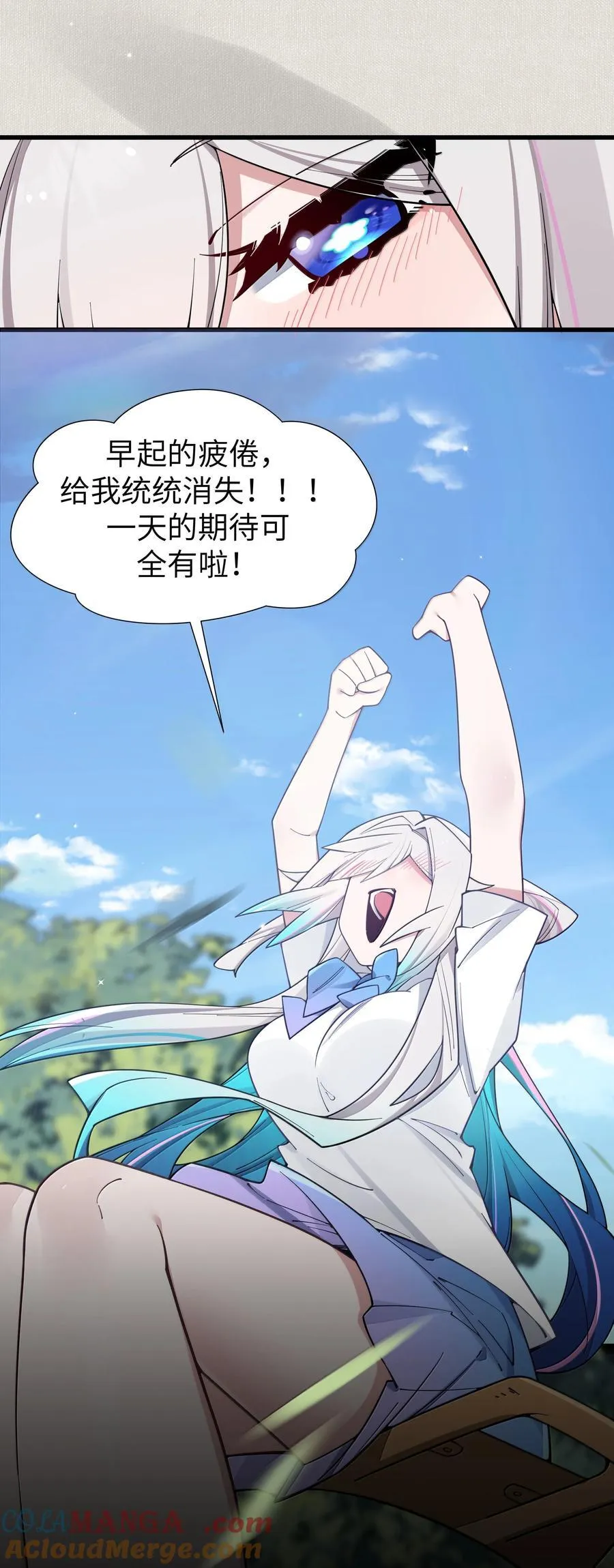 135 如果，和他在一起的话……42