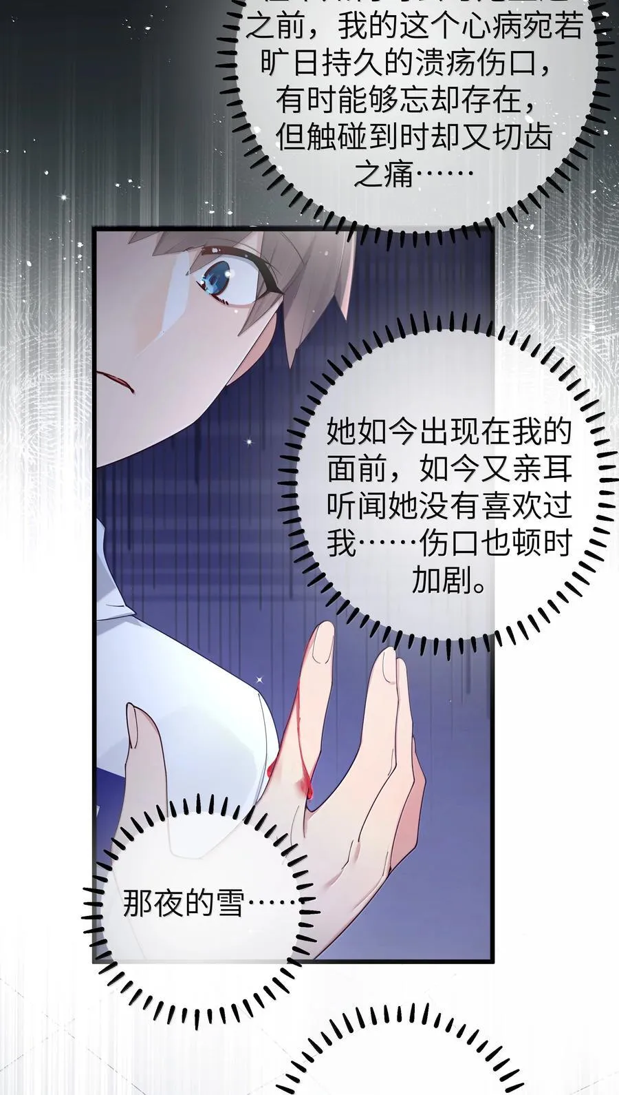 140 她绝对喜欢你得要死要活啊!!11