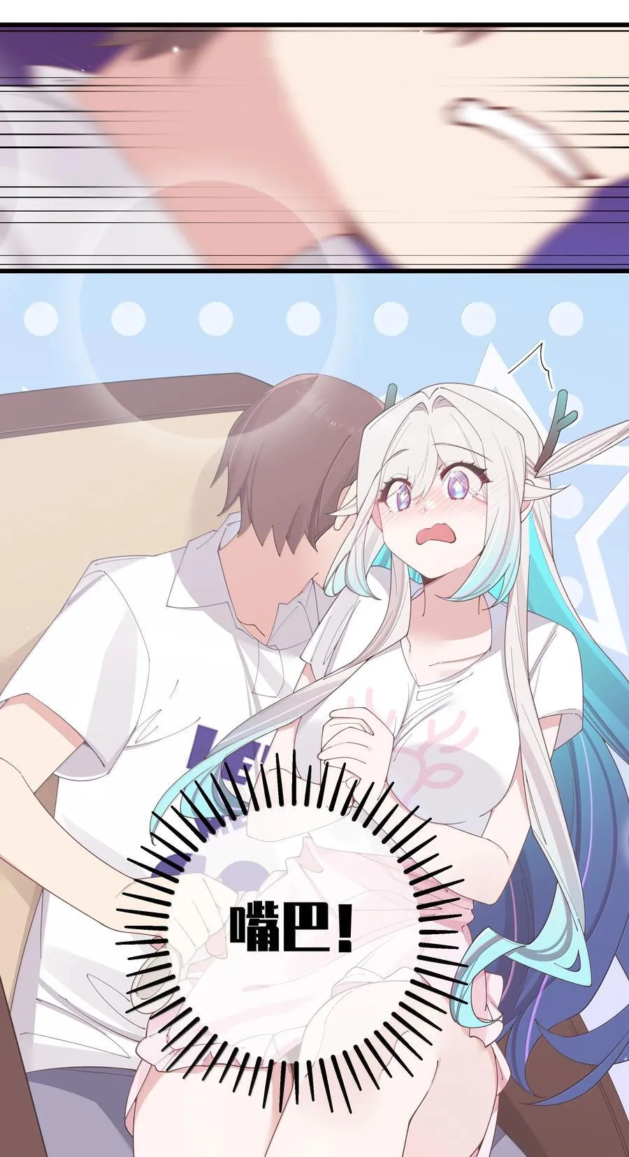 139 最佳僚机！37