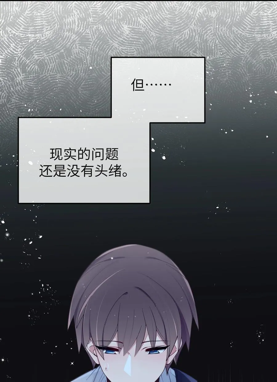 141 会长的校园偶像计划？！5