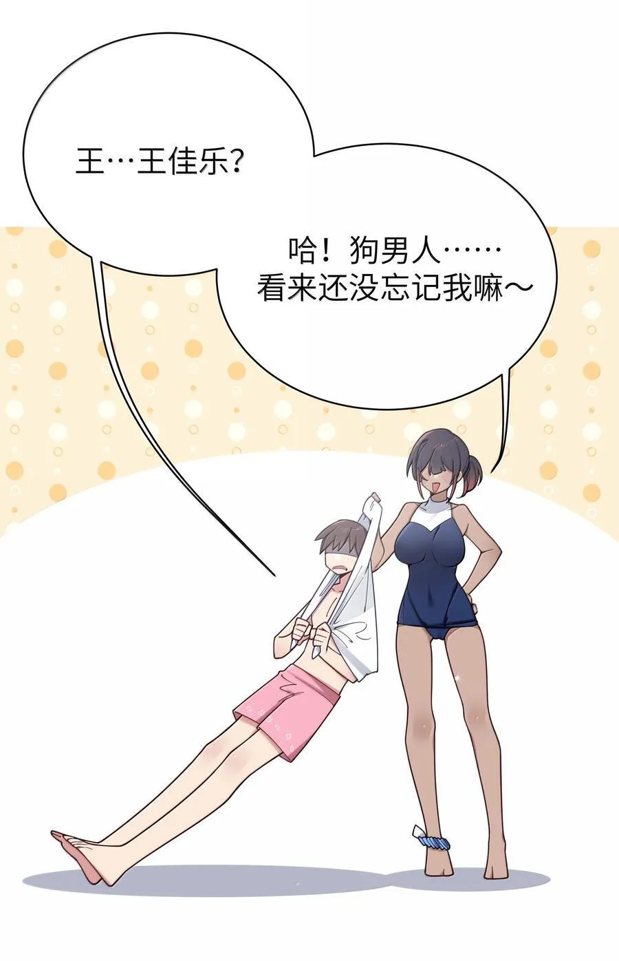 134 她真的有喜欢过我_16