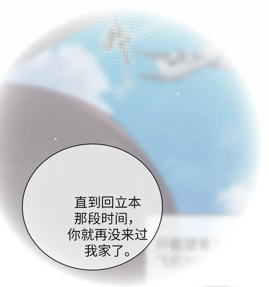 138 所以…你们离婚了吗28