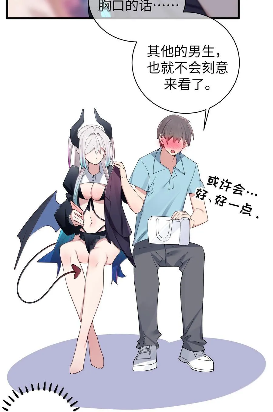 142 和她一起逛漫展35