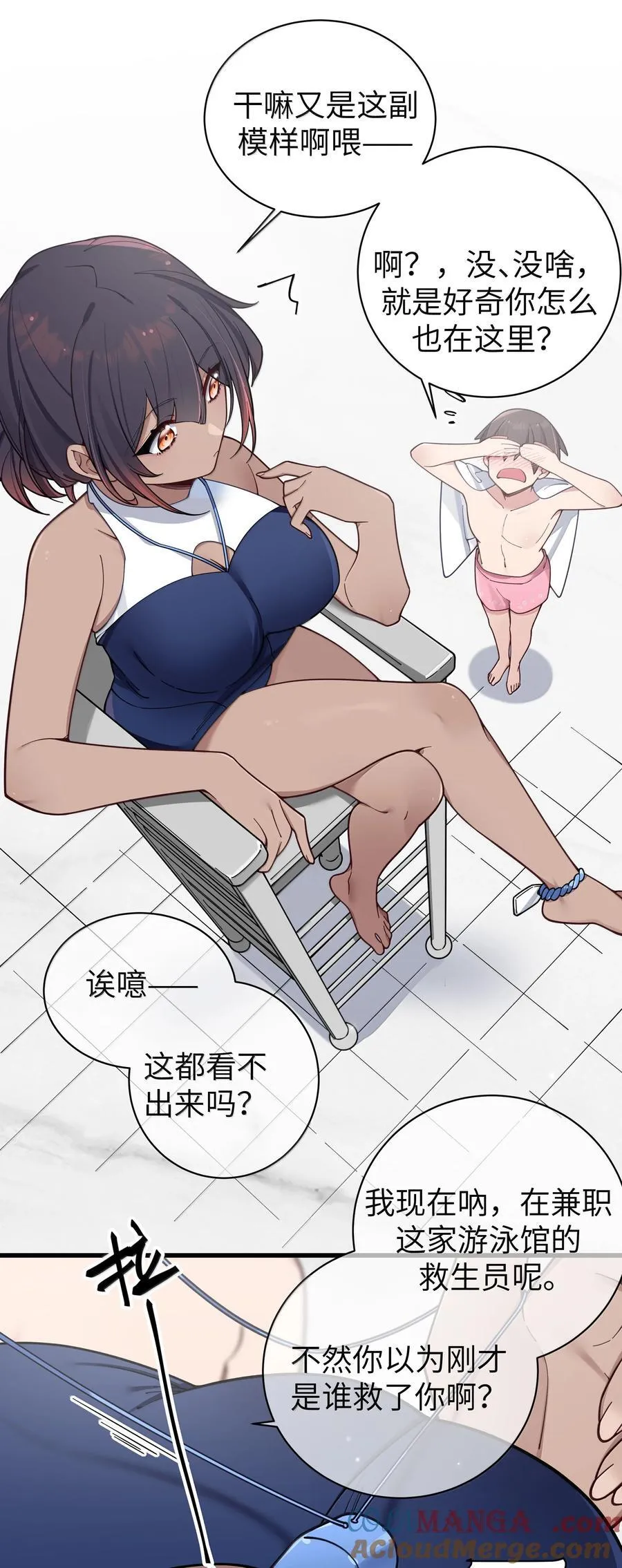 134 她真的有喜欢过我_21