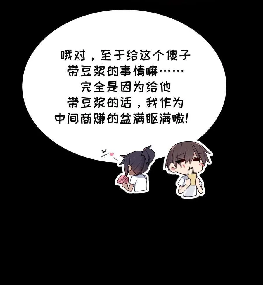 135 如果，和他在一起的话……19