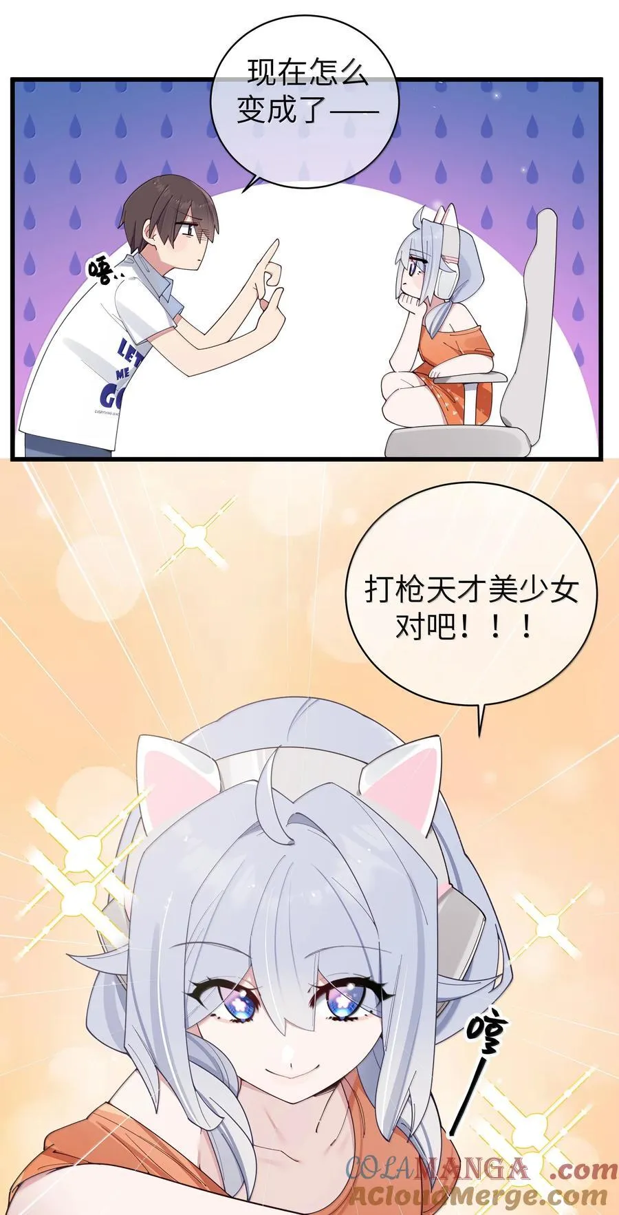 138 所以…你们离婚了吗3
